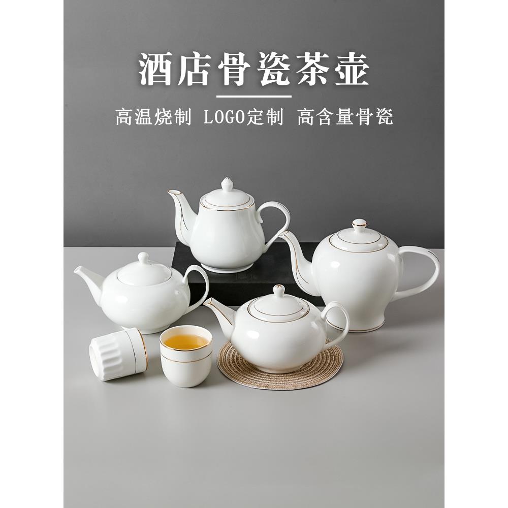 茶壶餐厅酒店饭店中式现代陶瓷餐饮白色凉水壶大容量定制log