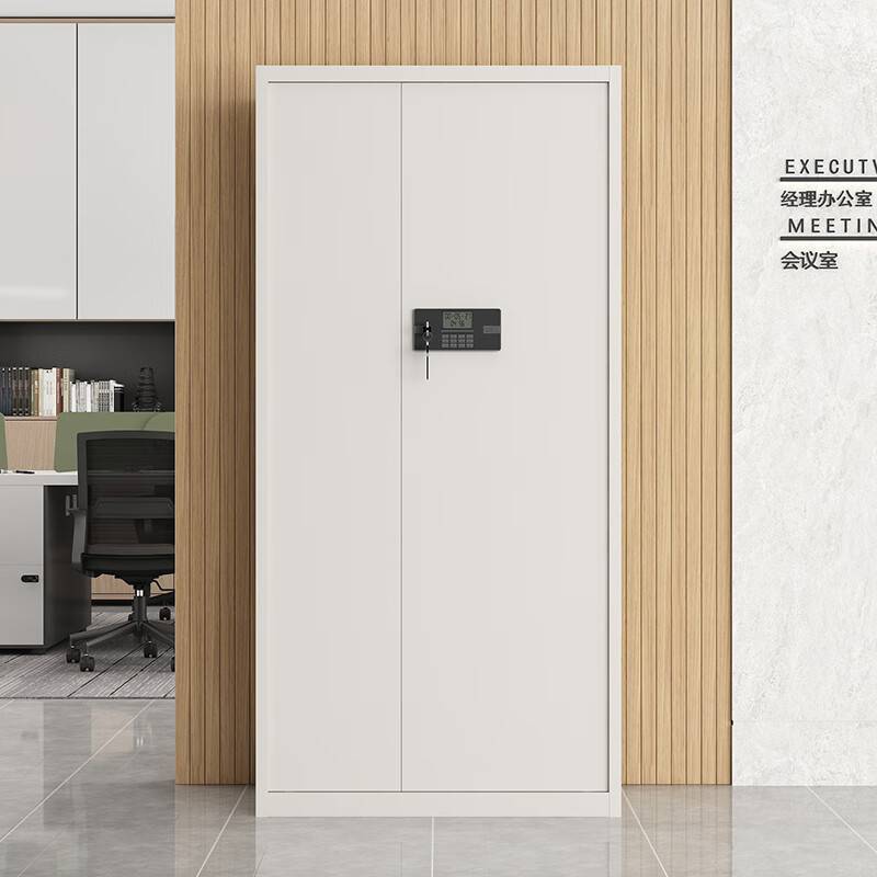保密柜电子密码柜厂家直销小型锁家用落地保险箱柜商用大型成都