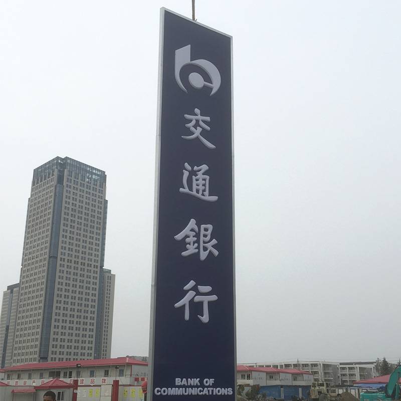 不锈钢雕塑大型商场导向牌广场城市园林创意景观艺术立柱精神堡垒