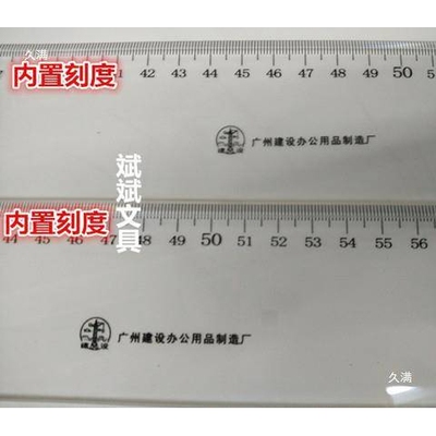 120cm加厚5mm丁字尺设计绘图尺100cmT型尺服装尺直尺垒德株