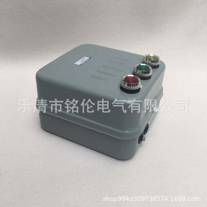 QC20型电机起动器 QC20-3/NH 20A磁力起动器 可逆正反电磁启动器