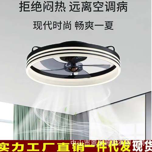 led吸顶卧室风扇灯日归亚马逊爆款静音客厅餐厅风扇灯中山灯具新