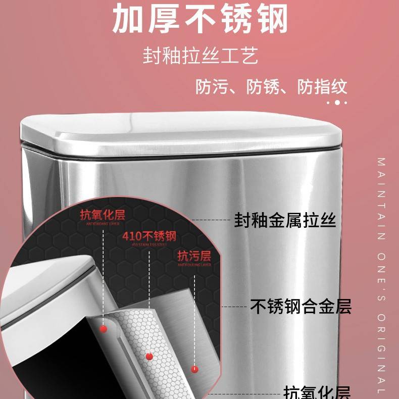时尚轻奢家用方形不锈钢垃圾桶脚踏开盖卧室客厅酒店客房厕所收纳