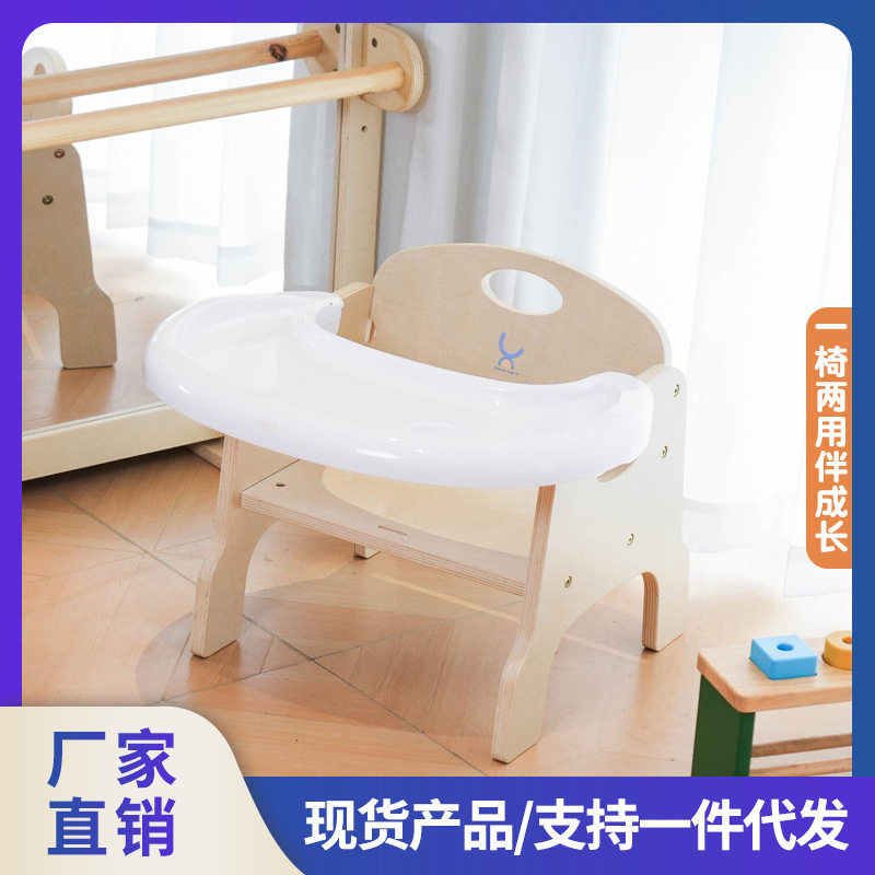 宝宝餐椅婴儿餐桌椅儿童吃饭家用小椅子凳子靠背椅幼儿园座椅坐椅