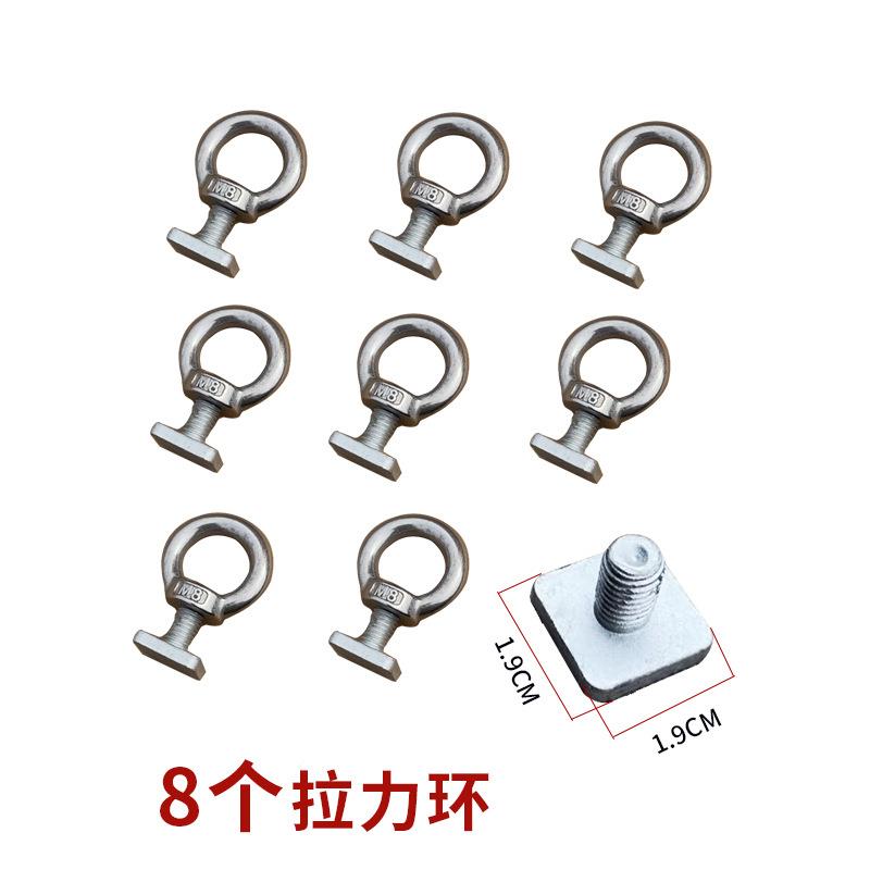 简环云翎汽车行架李拓展平台拉力吊环桶螺丝车行李架拉顶框固定限