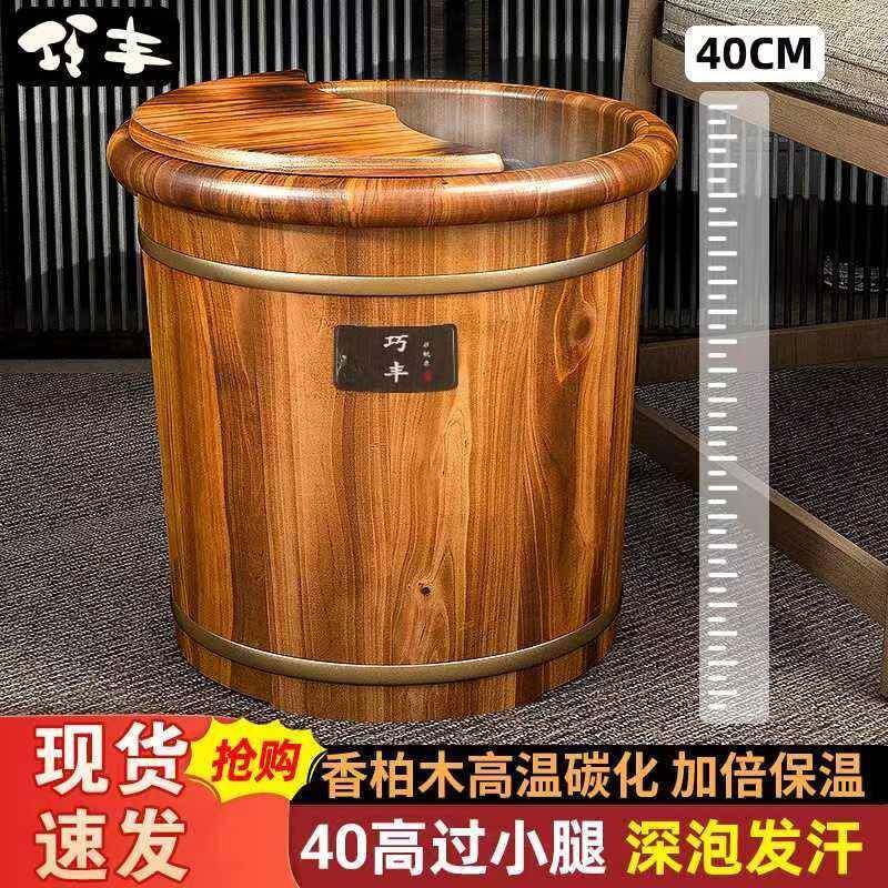 泡脚桶木桶过小腿家用实木足浴桶木质洗脚盆木盆养生洗脚保温按摩