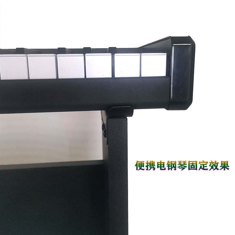 电钢琴架木质琴木架便携重锺电钢琴架子数码钢琴架重锺折叠通用