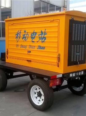 潍坊200kw柴油发电机组移动拖车防雨棚应急电源250kva三相电380v
