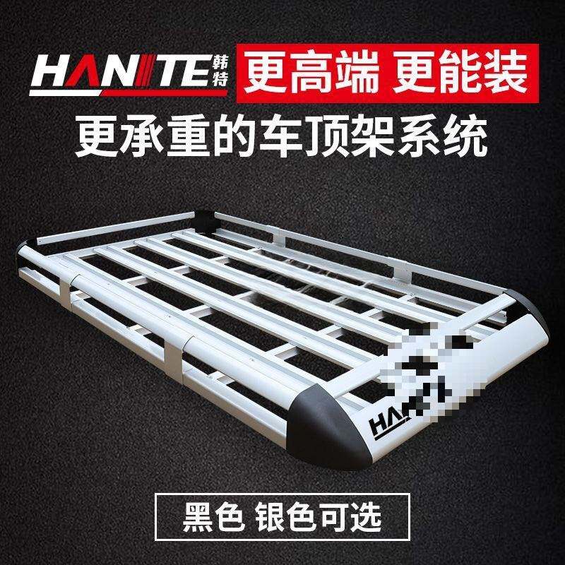 XSy汽车行李架车顶架 行李框通用货架框筐车载旅行架越野SUV