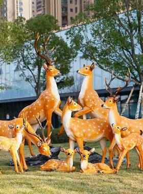 仿真梅花鹿摆件动物玻璃钢花园家居饰品公园田园庭院草坪雕塑模型