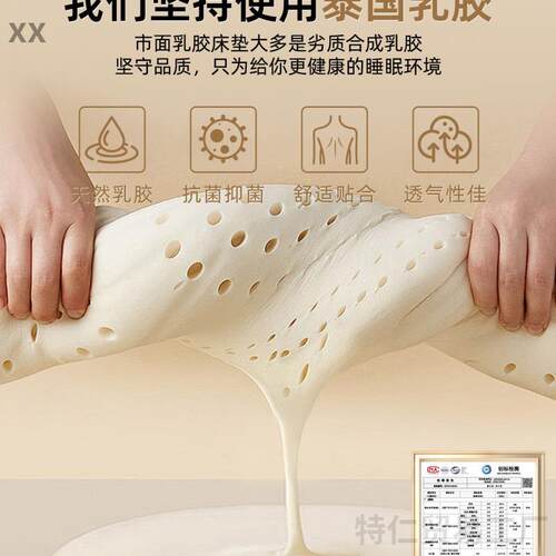 乳胶床垫软学垫用卧室海绵褥垫子租房宿舍生单家00535人榻榻米