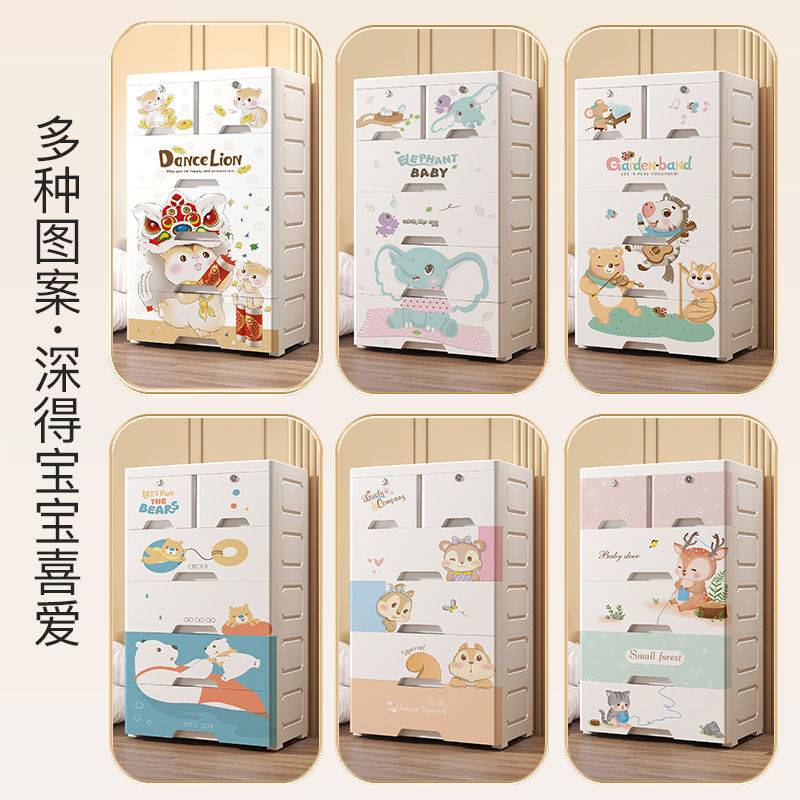 牧牧加厚收纳柜子储物柜50cm宽塑料整理箱家用置物加高抽屉式跨境
