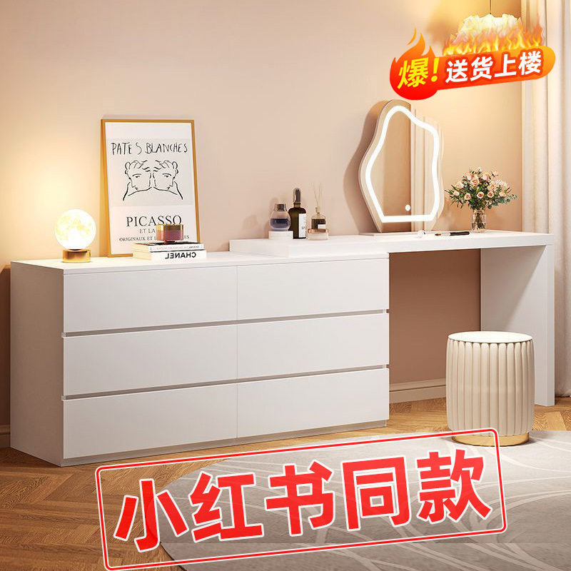 梳妆台斗柜一体家用卧室简约小户型可伸缩奶油风化妆桌收纳柜包邮
