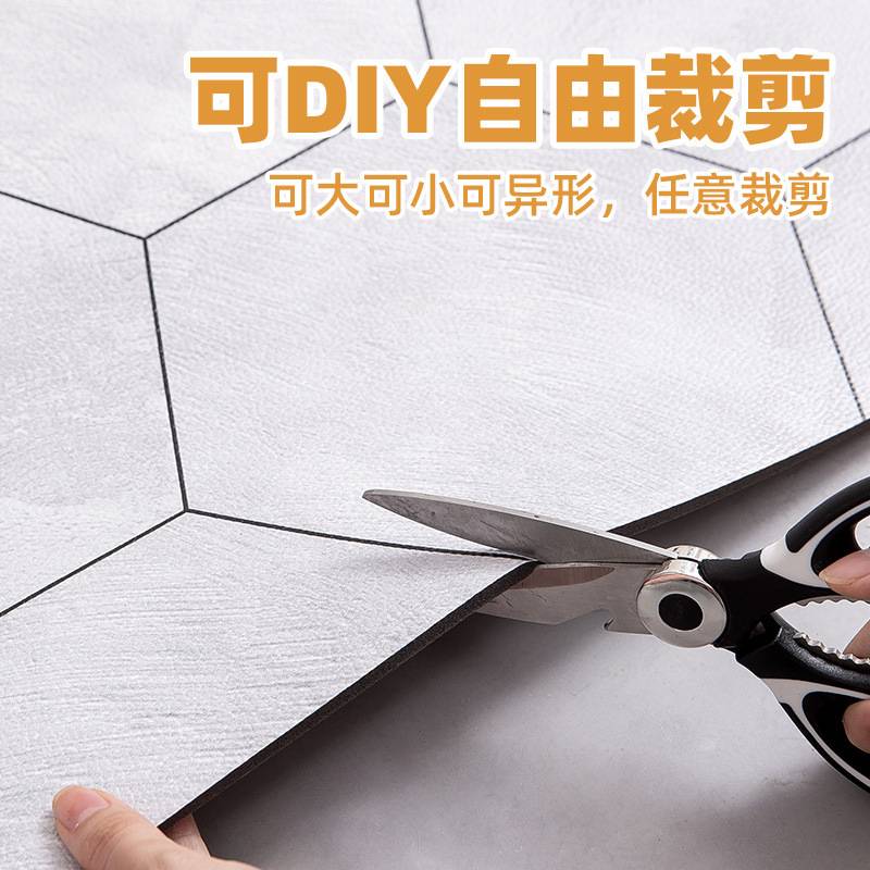 厨房地垫满铺可擦免洗pvc防滑防油垫子家用脚垫全铺可裁剪地垫SY
