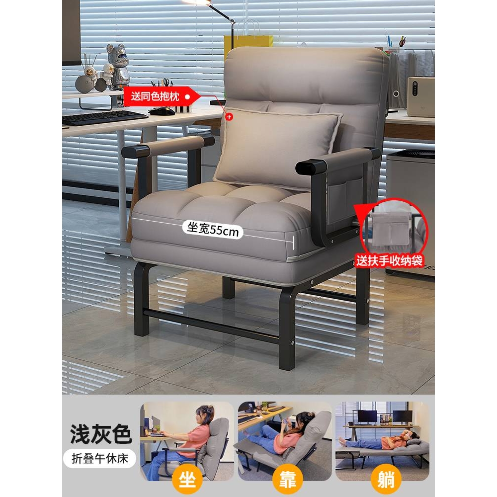 8V折叠躺椅办公室午休午睡单人床两用椅夏季可躺可坐椅靠背沙发座
