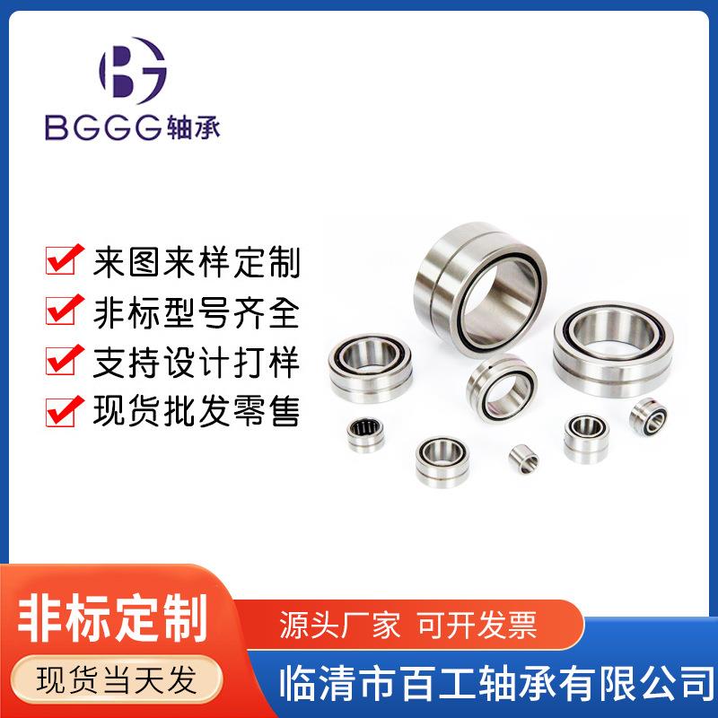 YSN39404169HK071112.5HK0712.5YSN40HK4020轴承工厂家