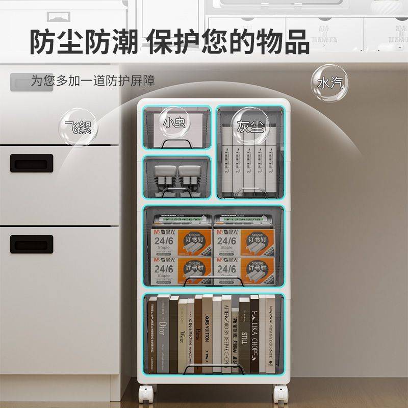 B6G抽屉式收纳柜子办公室桌下多层储物文件文具免安装PP整理盒置