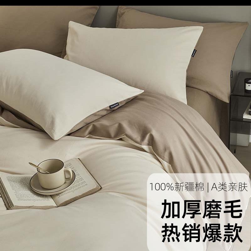 高端100S加厚磨毛全棉四件套纯棉床单被套床笠三件套轻奢秋冬床品