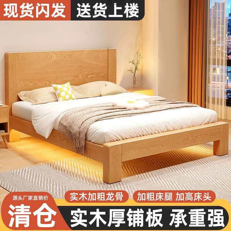 床实木床1.5用双人1.8x2米主卧大床小户型出租房用1.2m单人床