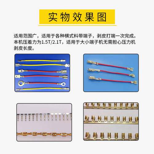 华远超静音端子机打端机压着机全自动剥皮压接机半自动压线机包邮
