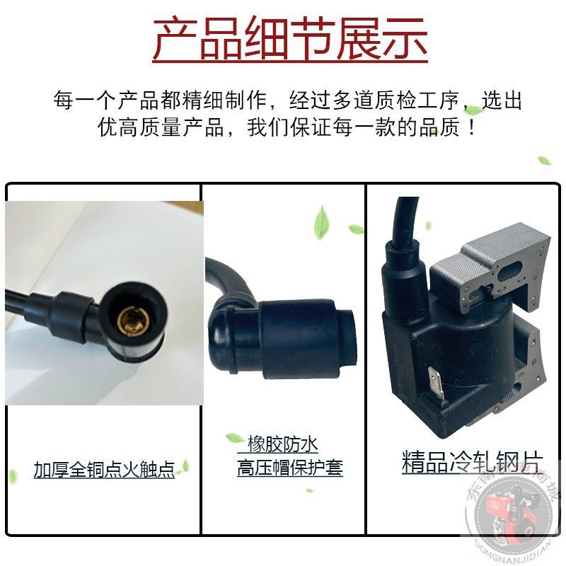 双缸2V78汽油发动机配件2V80 2V90 R670高压包10KW发电机点火线圈