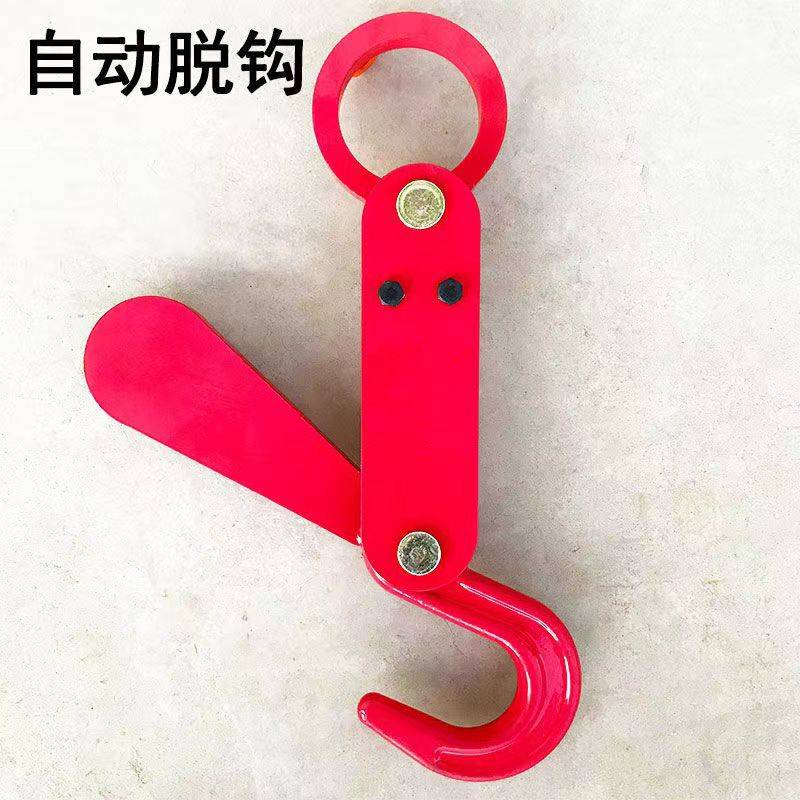 自行自动脱钩免摘挂钩叉车行车装卸起重设备工具吊钩自卸钩子抓钩