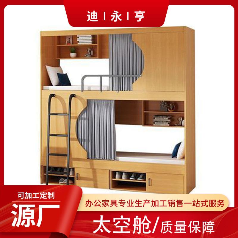 太空舱双层床学生宿舍民宿电竞酒店上下铺员工青年公寓实木双人床