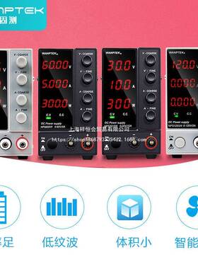 WANPTEK固测可调直流稳压电源数显电流表30V10A笔记本手机维修