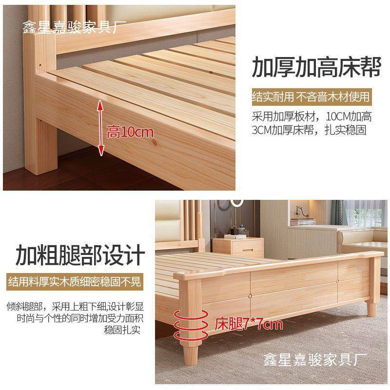 实木床加厚松木中式单双人1.5儿童床1.8成人床现代简约卧室床储物