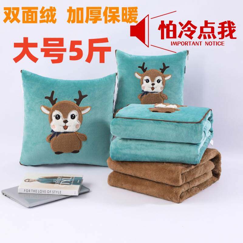 汽车抱枕被子两用加厚冬季二合一靠垫办公室午睡多功能折叠枕头被