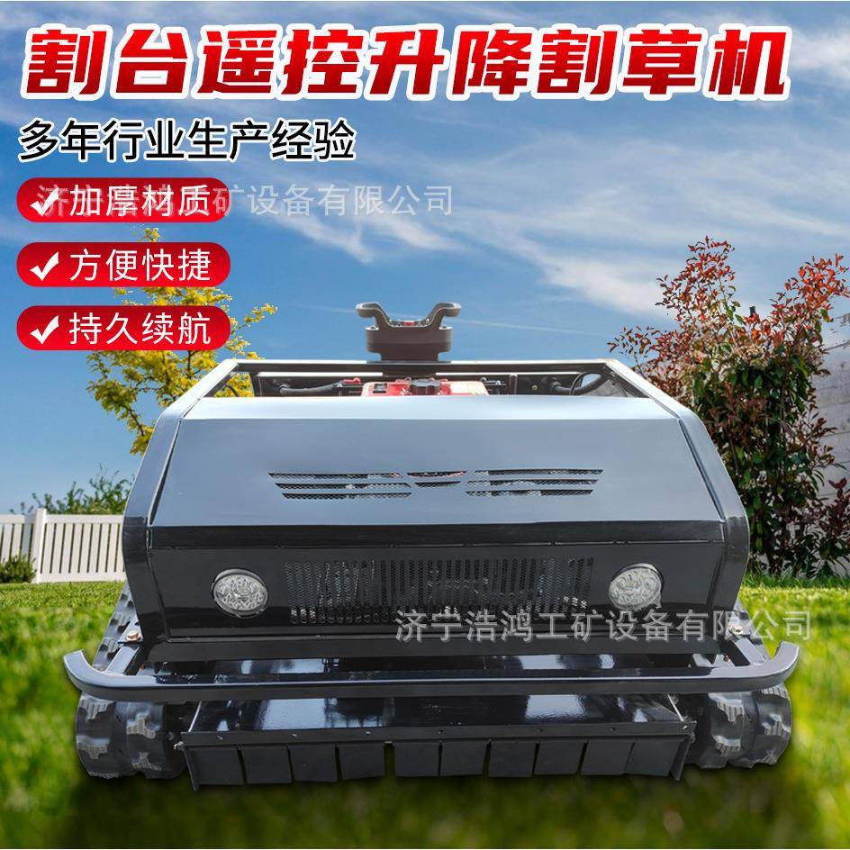 履带灌草机园林绿修化草坪剪AQA机山地林地小型多功割能割除草机