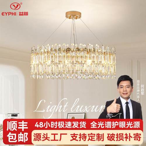 轻奢水晶吊灯客厅灯K9水晶餐厅卧室家用别墅灯饰中山工厂灯具