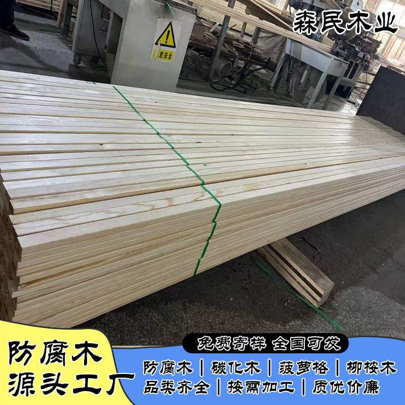 户外防腐木花园庭院露台火烧板木板实木条木长条碳化木地板木方料