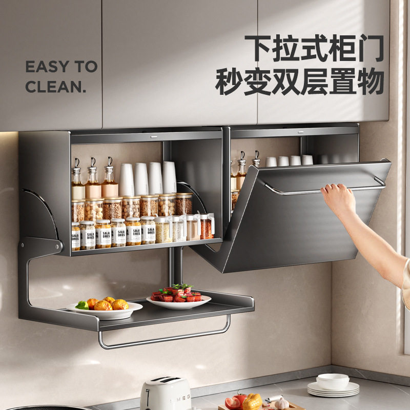 天地鱼厨房调料置物架壁挂式吊柜下调味品墙壁备菜收纳橱柜储物架