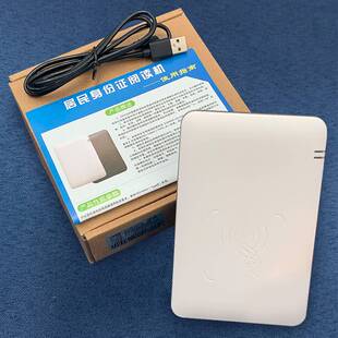 证卡打印快速制证系统彩色卡制作系统BL-SFZ1699U二代证阅读器