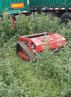 遥控履带割草机 16马力CE认证四驱汽油除草机 全地形遥控割草机