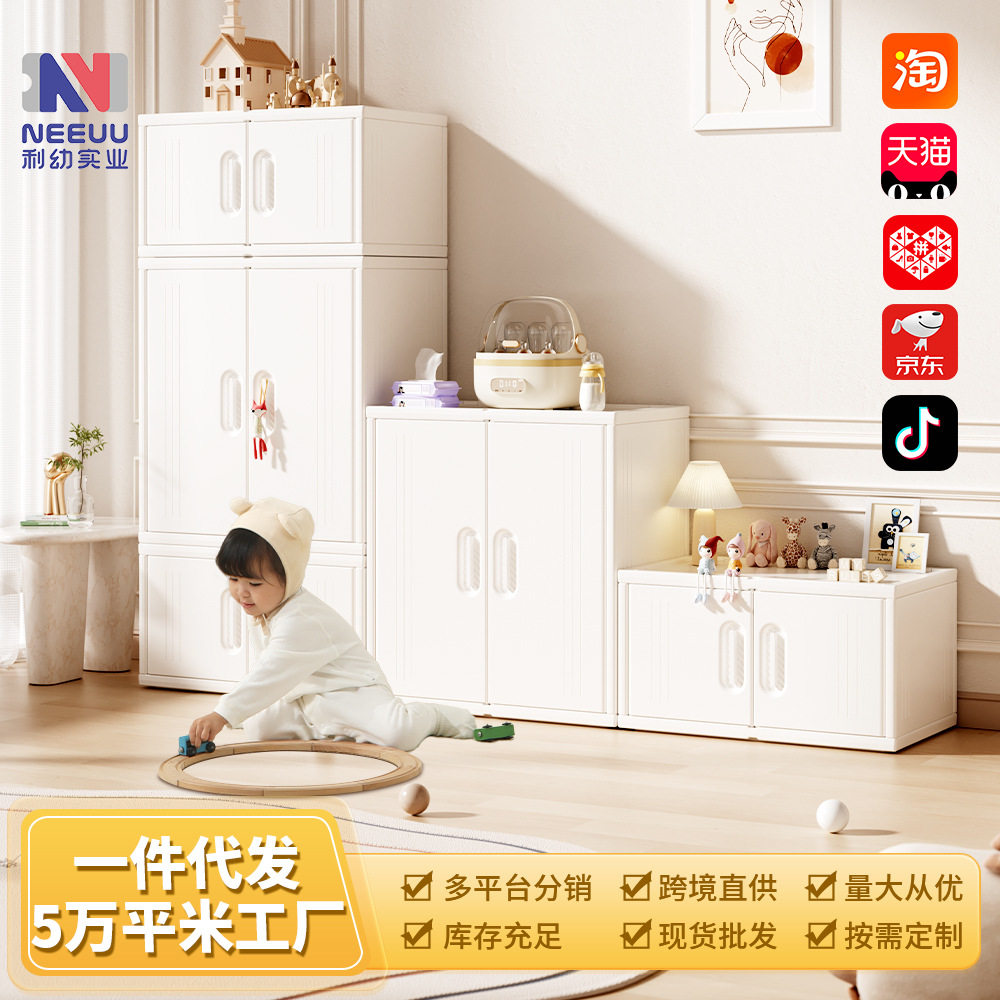 儿童玩具收纳衣柜多功能宝宝衣柜组合柜婴幼儿喂养台大容量储物柜