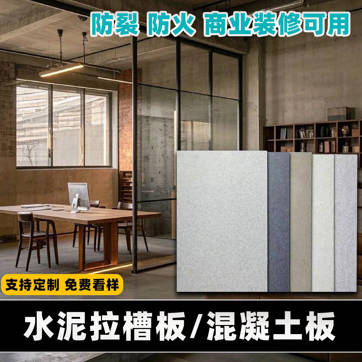 清水板纤维混凝土水泥板工程美岩板安藤忠雄水泥装饰面板