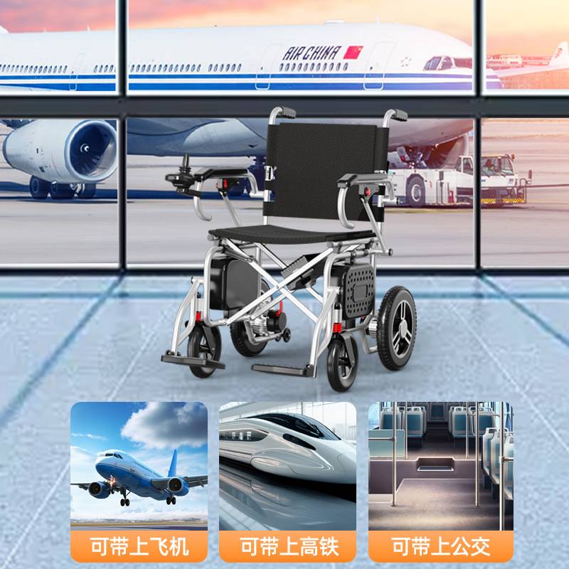 电动轮椅智能全自动老人专用老年人残疾人可躺折叠轻便四轮代步车
