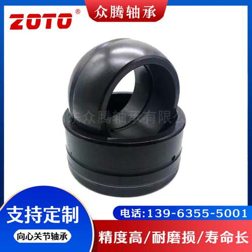 厂家GE100ES-2Z GE100ES-2RS GE110ES-2Z精密机械用向心关节轴承