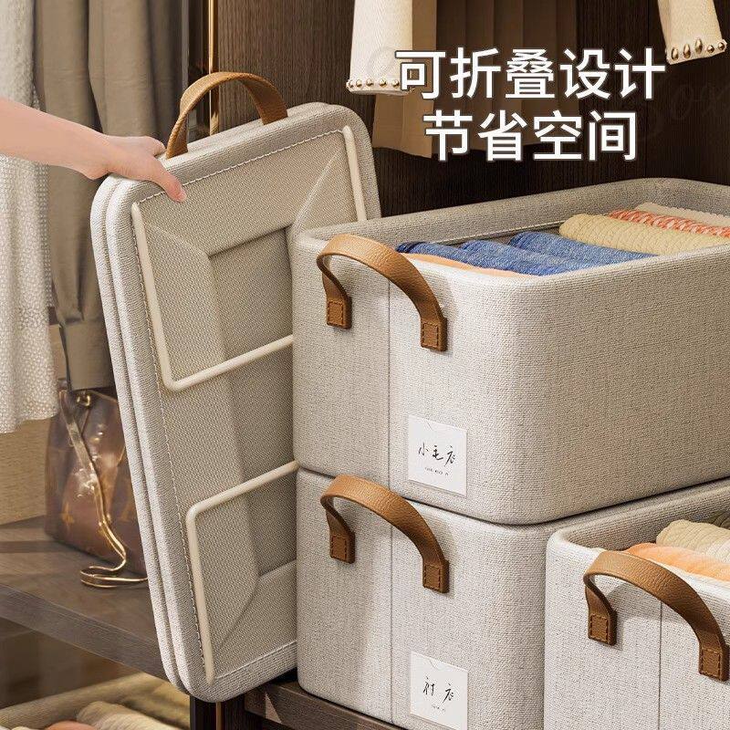 棉麻皮提手钢架收纳盒可折叠抽屉式收纳箱家用卧室衣物防尘整理盒