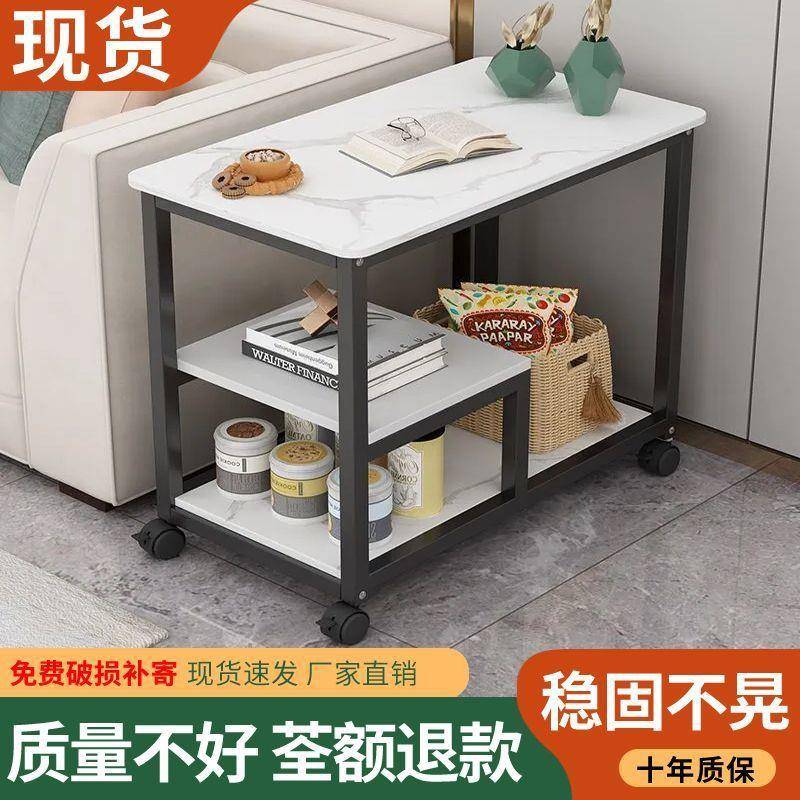岩板桌子沙发边柜侧边简约茶水简易移动茶桌茶几带轮客厅置物架