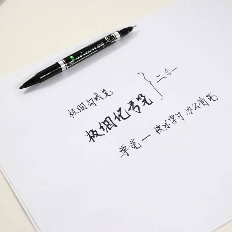 包邮一支笔4003小双头记号笔 细勾线笔 油性记号笔绘图笔描线标记