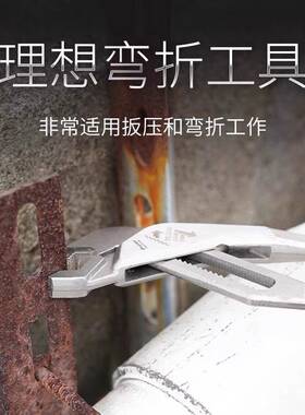 宝工PN-P210N水管鉗10寸快调式水泵钳多功能大嘴钳式扳手水管子钳