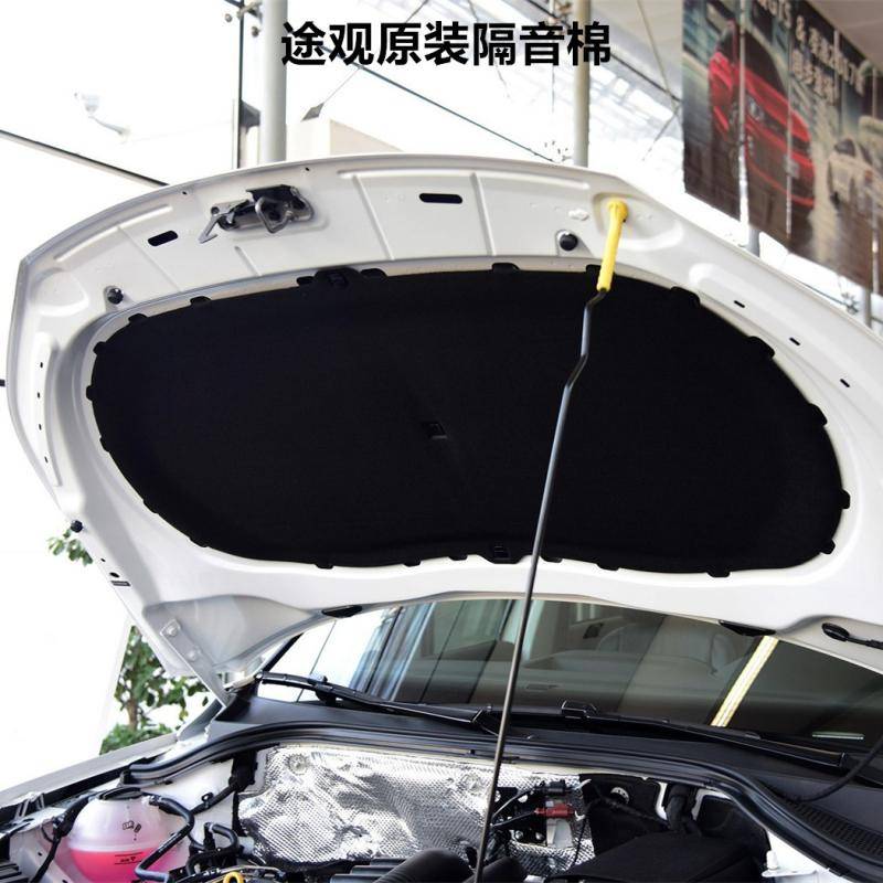 大众途观途欢途观L发动机引擎盖隔音棉隔热棉前机盖内衬板吸音棉