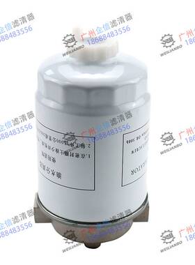 徐工202/203/262/263J压路机800101470 CD150油水分离器保养配件