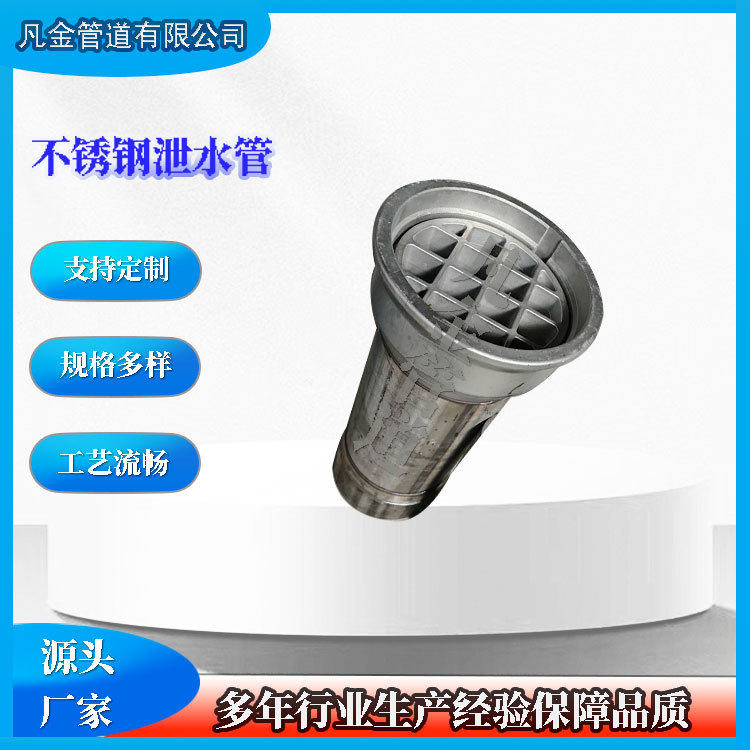 桥梁泄水管不锈钢泄水管公路圆形矩形管多种规格排水管