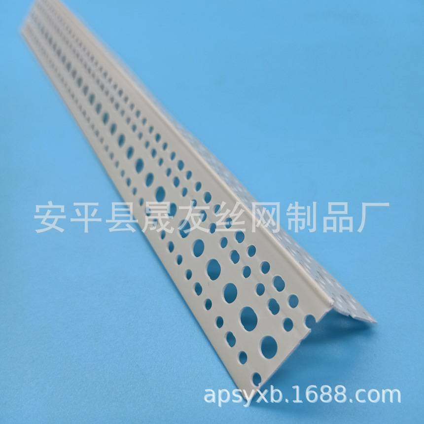 PVC塑料护角条  滴水线  阴阳角护角条，好品质护角网厂家货源地