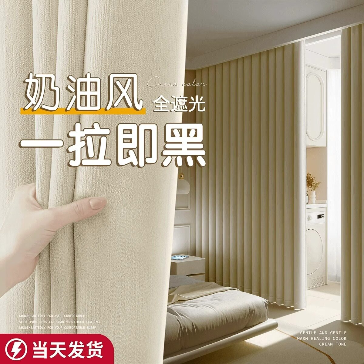 全遮光窗帘杆免打孔安装一整全套隔音挂钩款式挂布料出租房遮挡帘