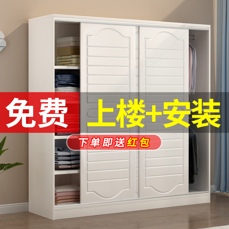 欧式推拉门衣柜家用卧室实木储物柜子现代简约包安装简易整体衣橱